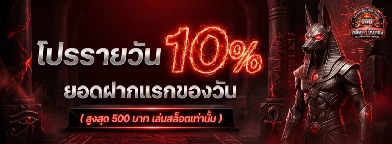 เว็บสล็อต ดังๆ-2