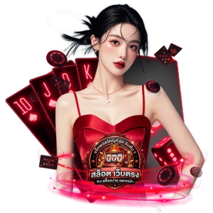 เว็บสล็อต ดังๆไม่ผ่านเอเย่นต์
